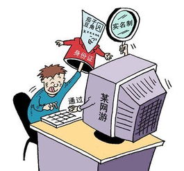 文化部新規出臺加強網游監管，實名認證與游客充值限制全面實施