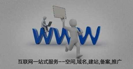 連接未來，構筑卓越——您的一站式互聯網服務伙伴