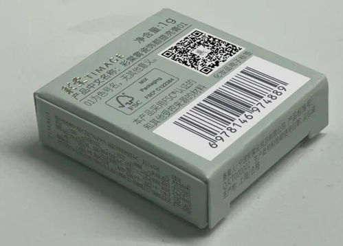 電子標簽助力監管創新，我市率先實現化妝品備案數字化突破