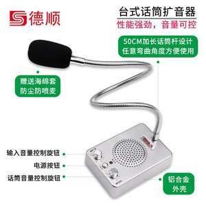 音擴(kuò)音器 便攜式擴(kuò)音系統(tǒng)的市場(chǎng)分析與選擇指南